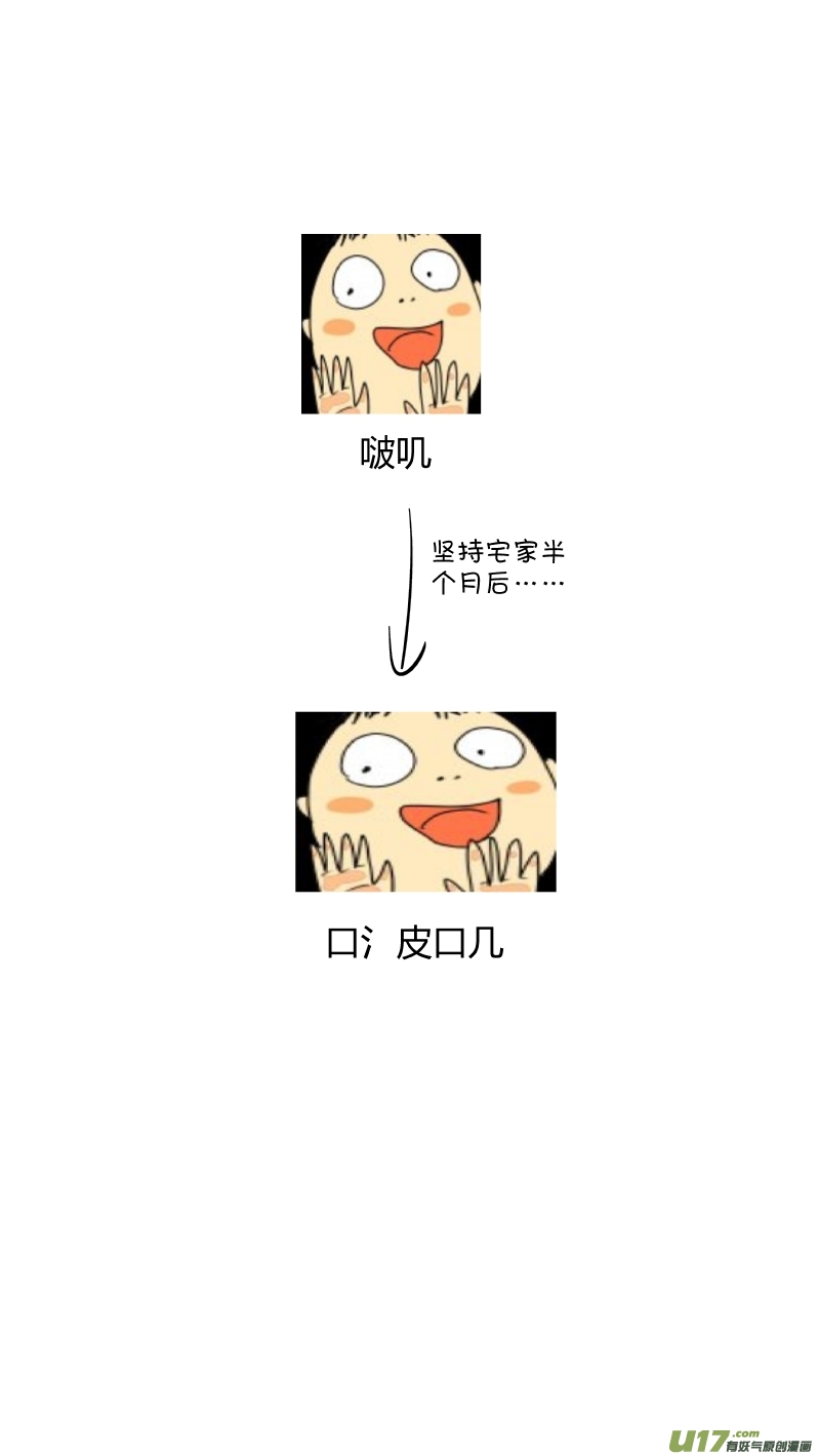 我有特别的颜艺技巧227.半盲