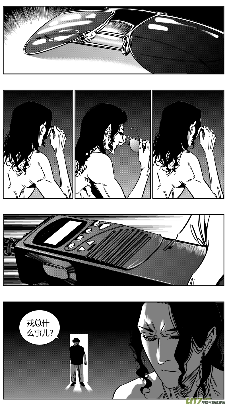 我有特别的颜艺技巧227.半盲
