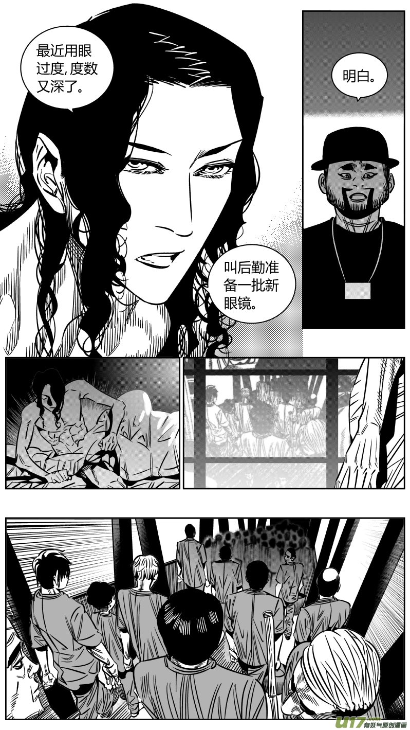 我有特别的颜艺技巧227.半盲