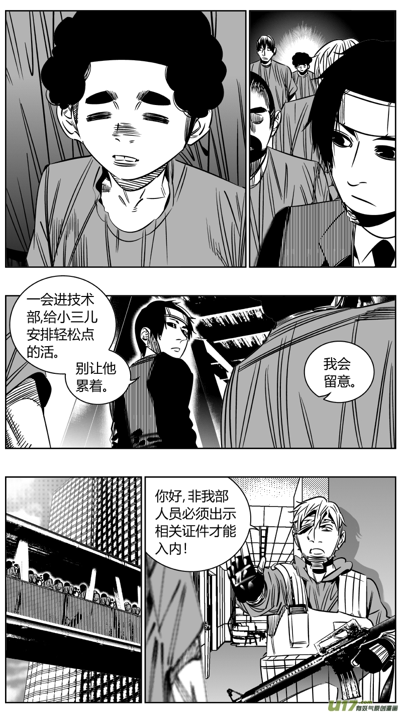 我有特别的颜艺技巧227.半盲