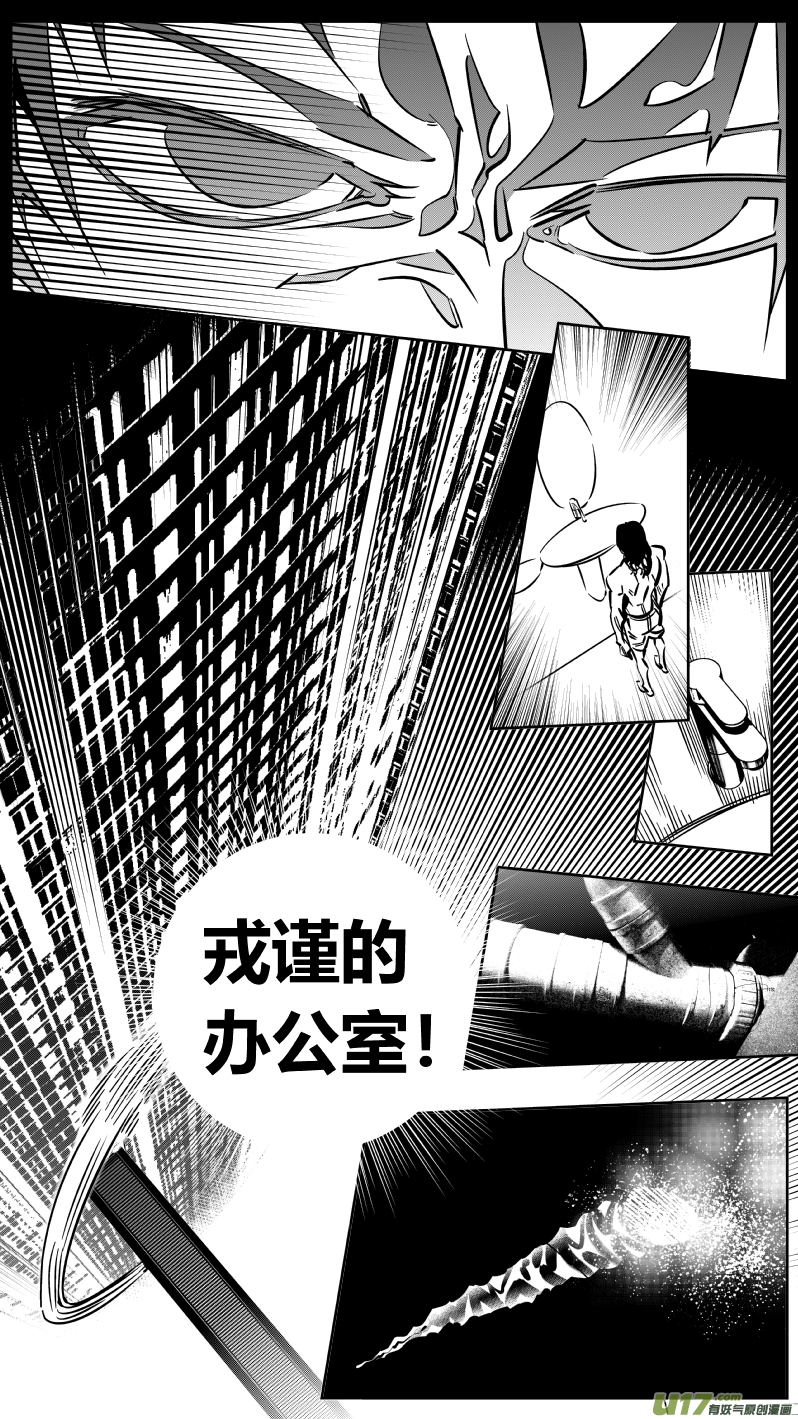 我有特别的颜艺技巧227.半盲