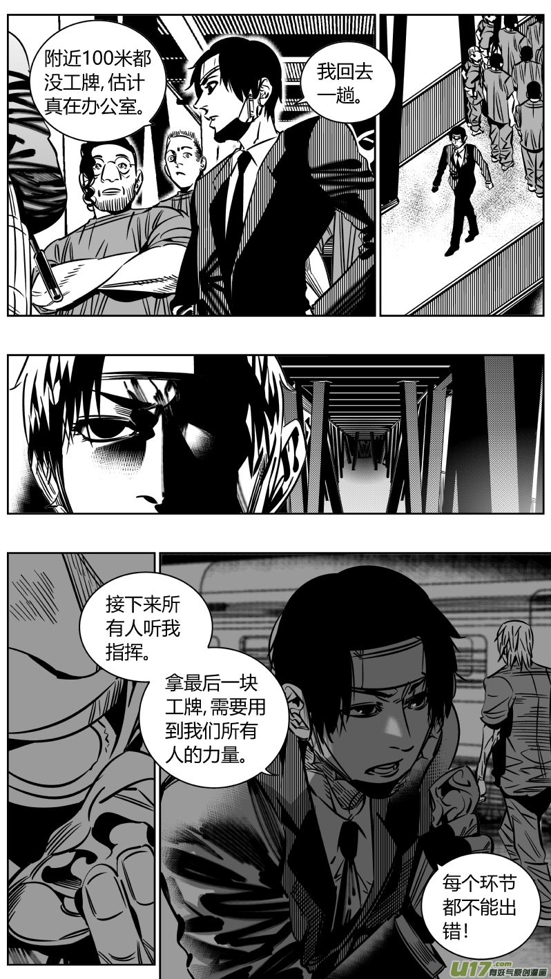 我有特别的颜艺技巧227.半盲