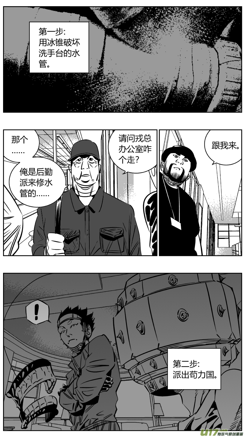 我有特别的颜艺技巧227.半盲