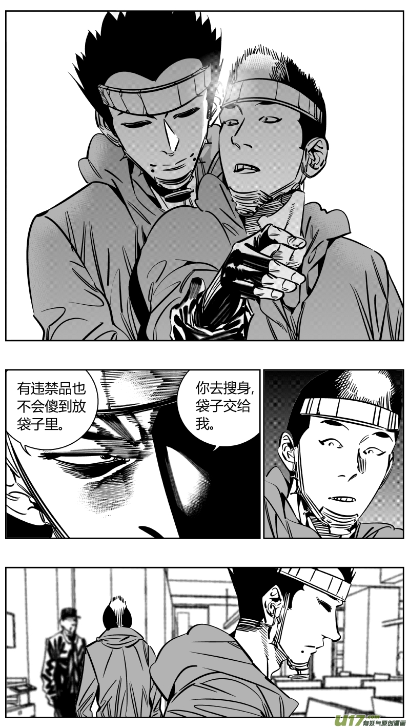 我有特别的颜艺技巧228.半盲2.0