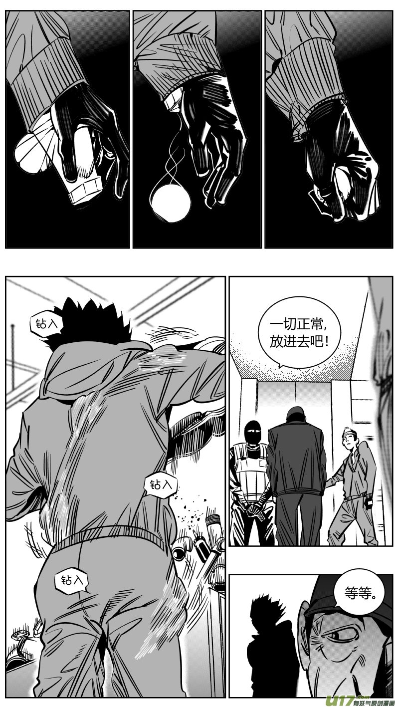 我有特别的颜艺技巧228.半盲2.0