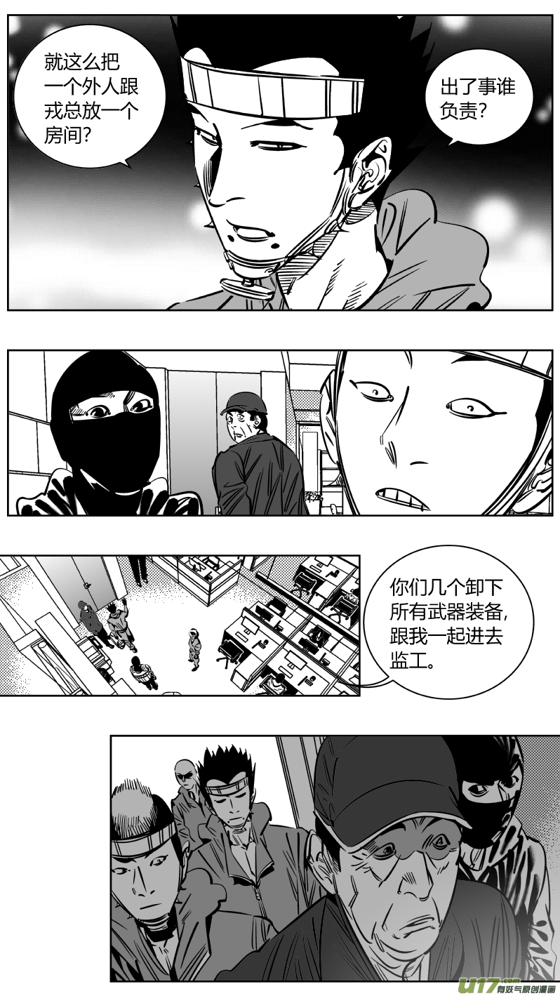 我有特别的颜艺技巧228.半盲2.0