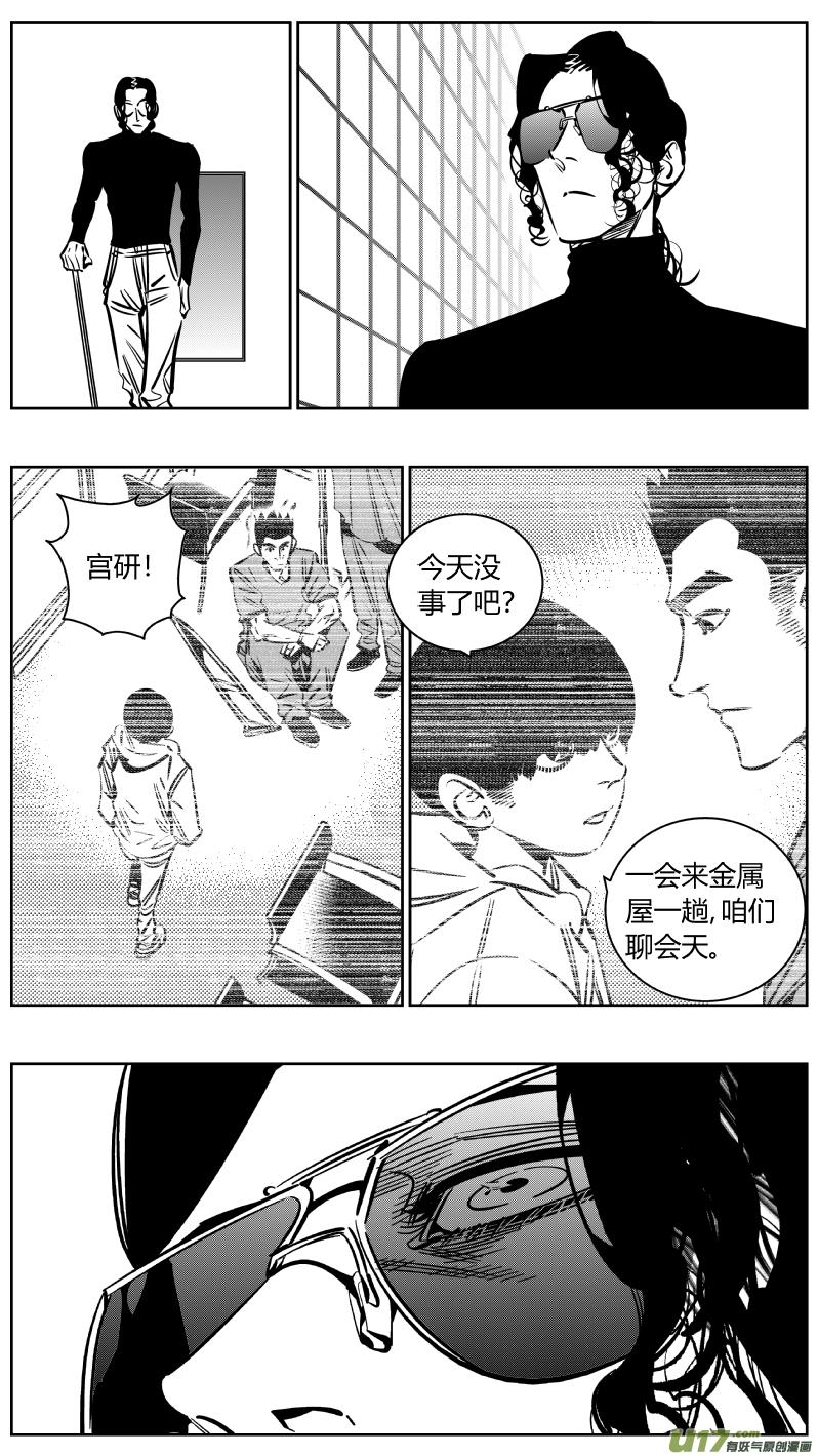 我有特别的颜艺技巧228.半盲2.0