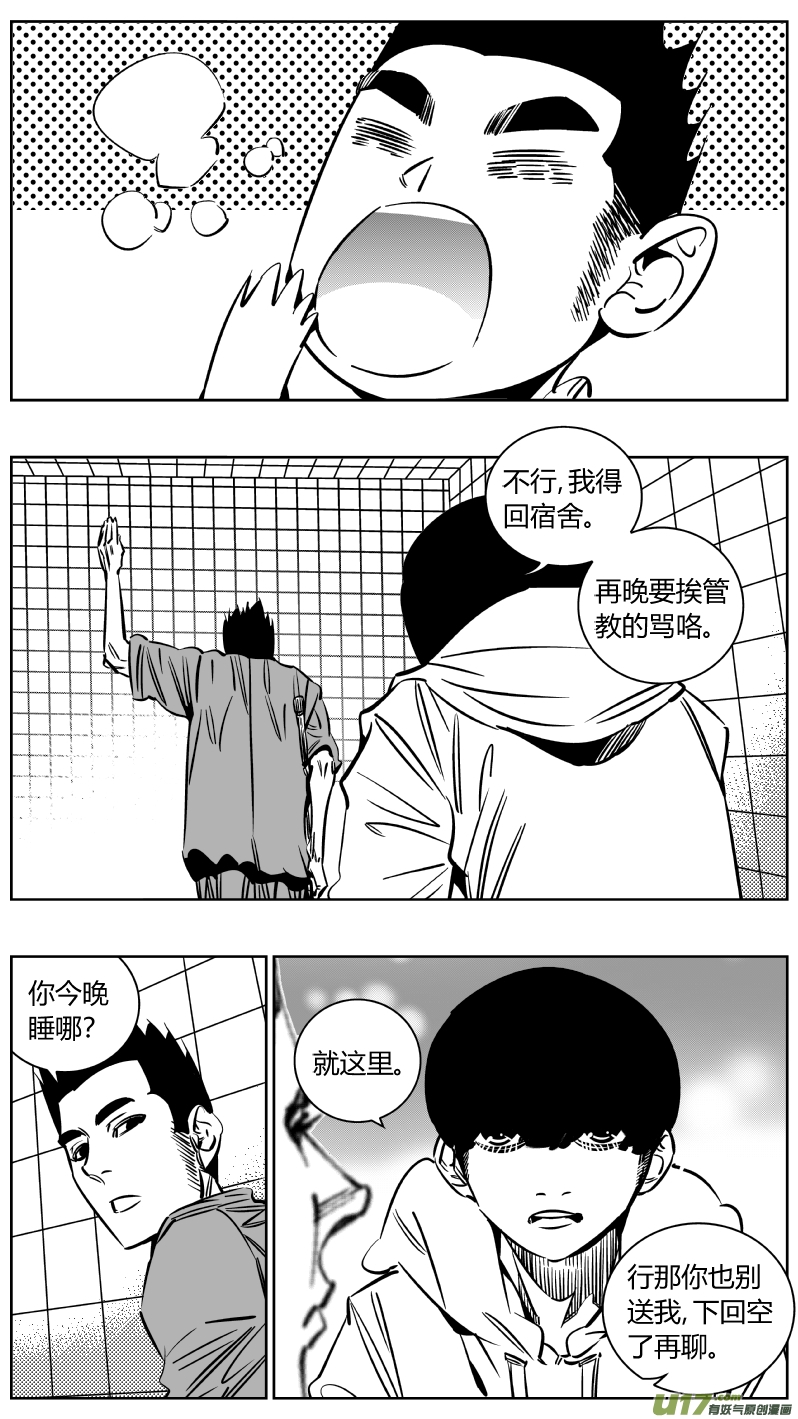 我有特别的颜艺技巧228.半盲2.0
