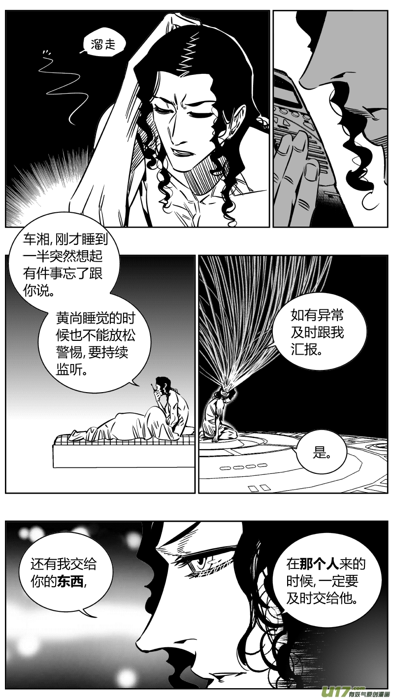 我有特别的颜艺技巧229.秒懂