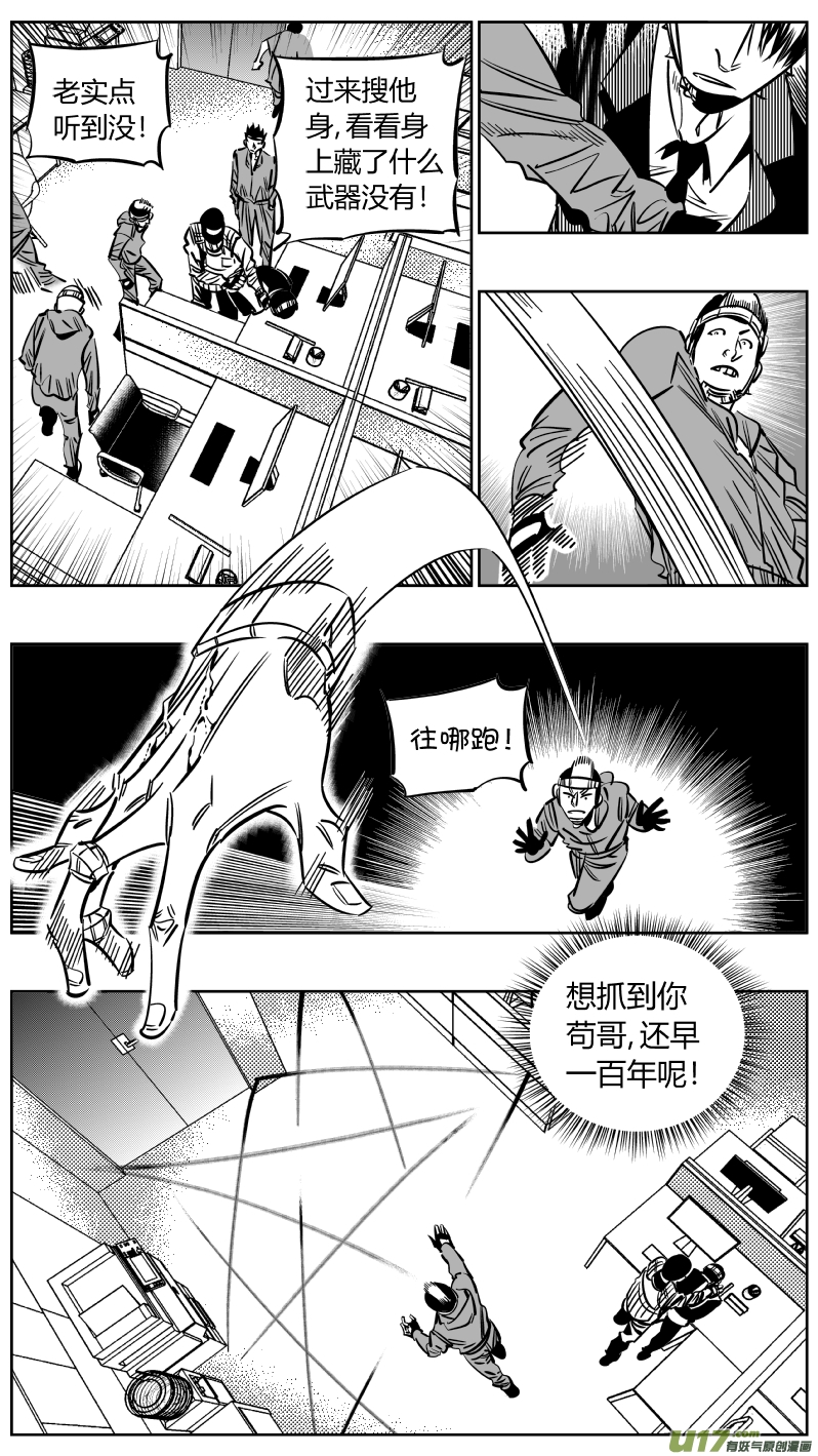 我有特别的颜艺技巧229.秒懂