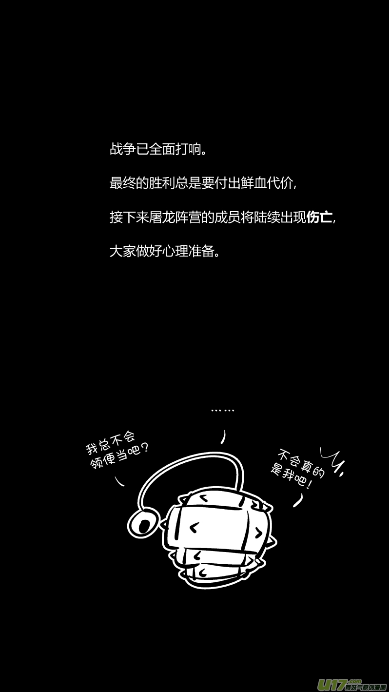 我有特别的颜艺技巧229.秒懂