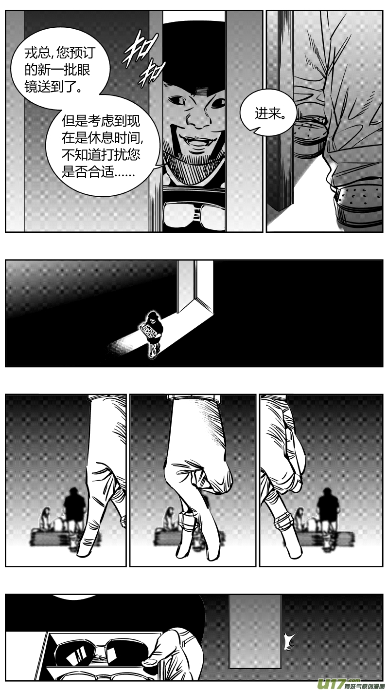 我有特别的颜艺技巧229.秒懂