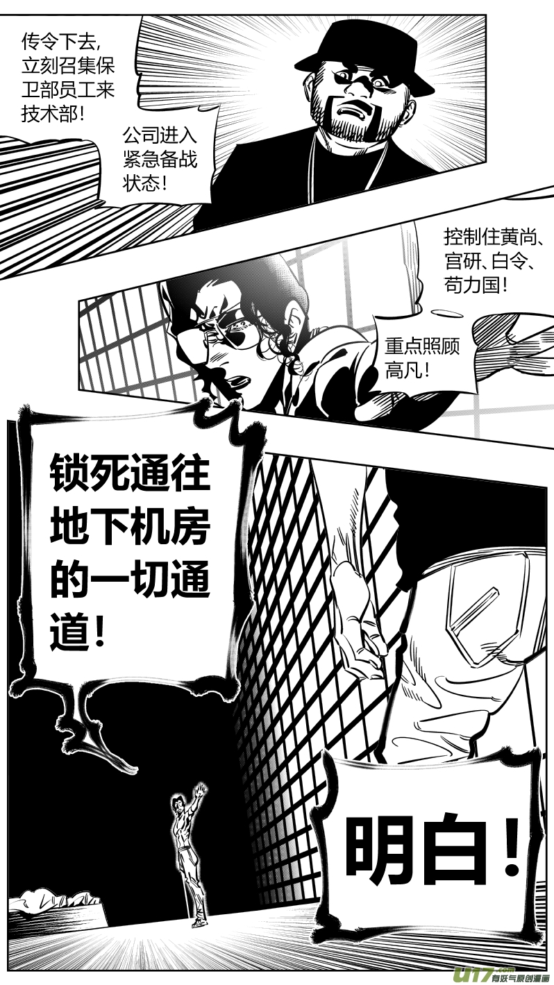 我有特别的颜艺技巧229.秒懂