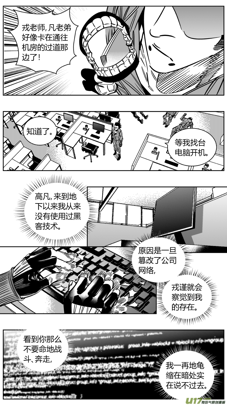 我有特别的颜艺技巧231.天使2.0
