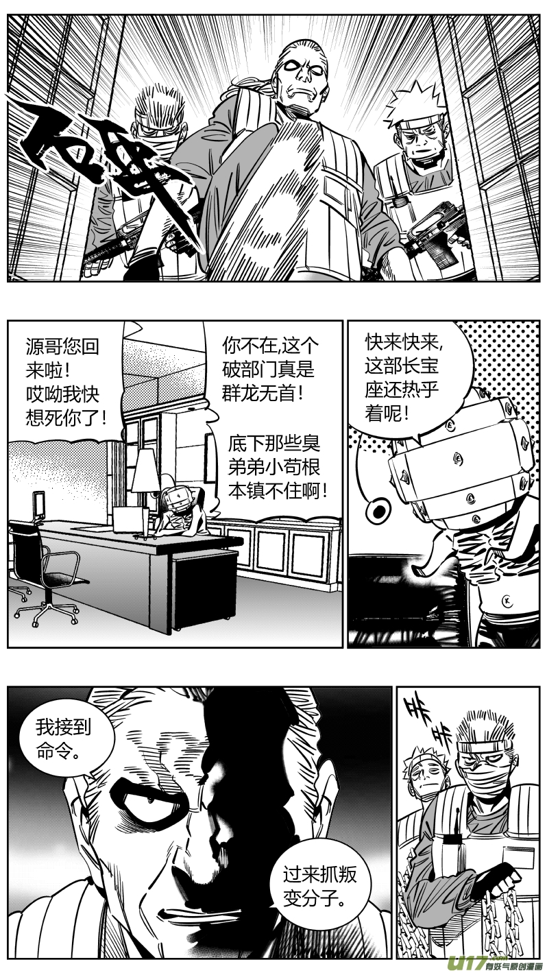 我有特别的颜艺技巧232.耳聋