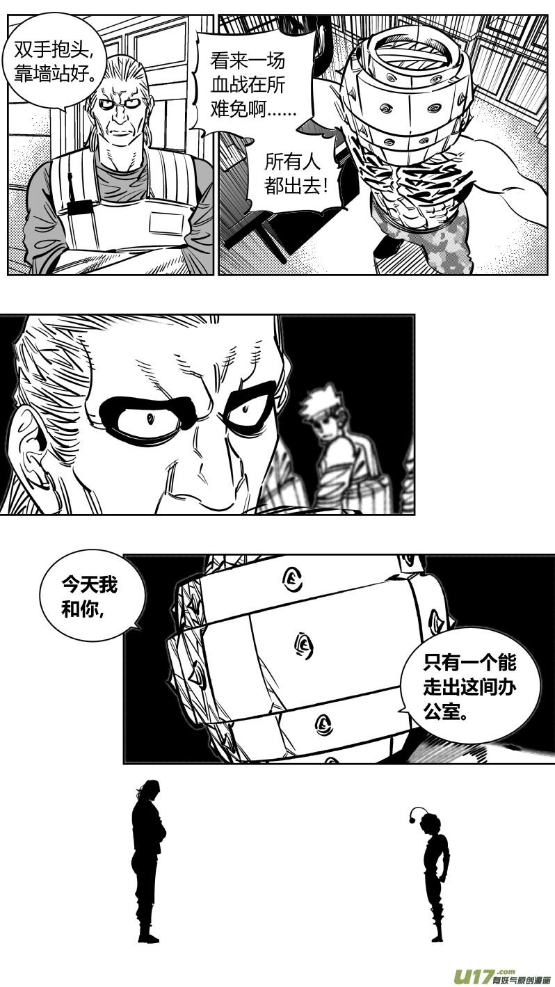 我有特别的颜艺技巧232.耳聋