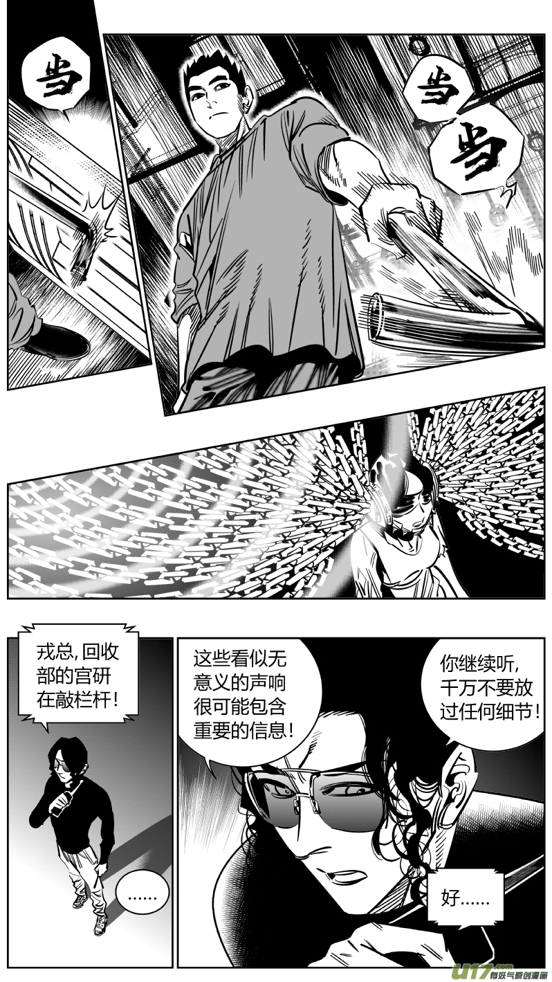 我有特别的颜艺技巧232.耳聋