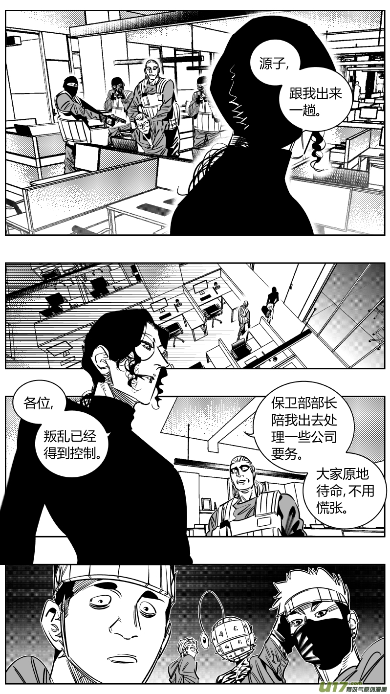我有特别的颜艺技巧234.无聊