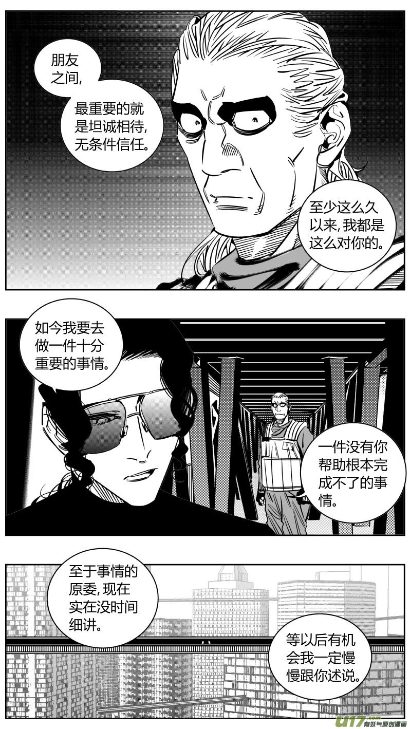 我有特别的颜艺技巧234.无聊