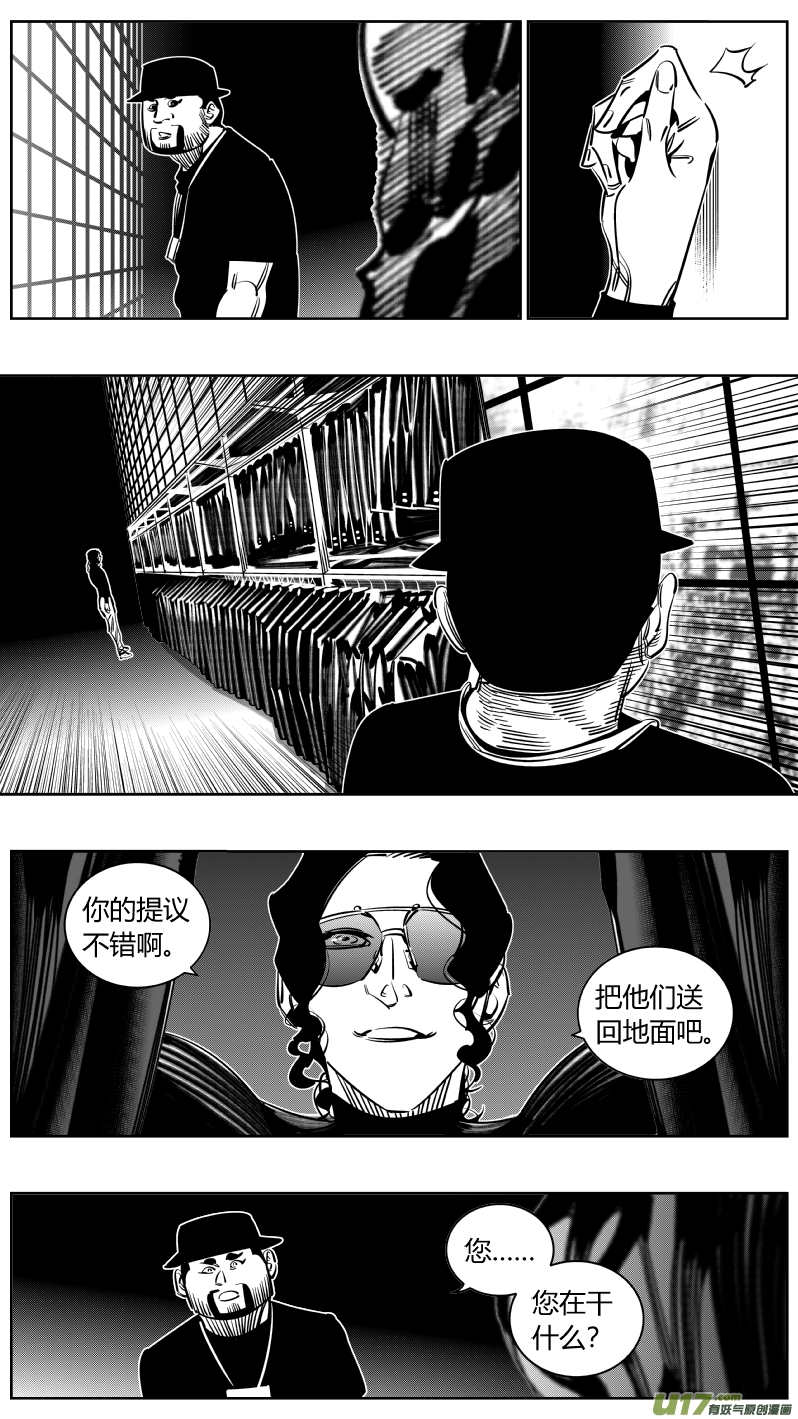 我有特别的颜艺技巧234.无聊