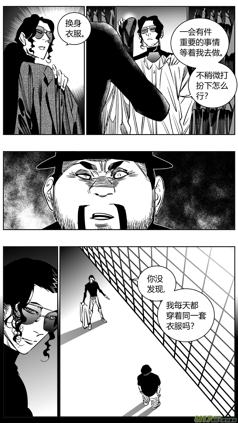 我有特别的颜艺技巧234.无聊