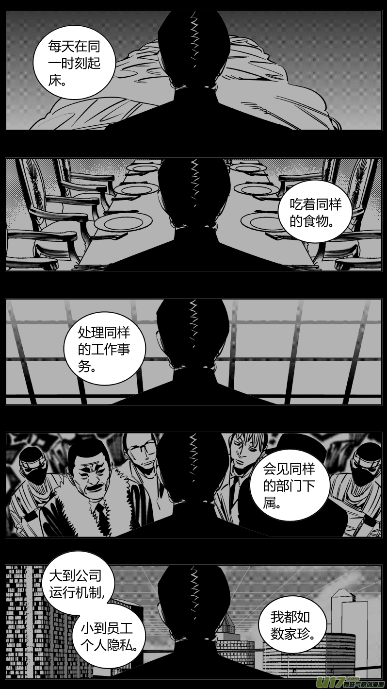 我有特别的颜艺技巧234.无聊
