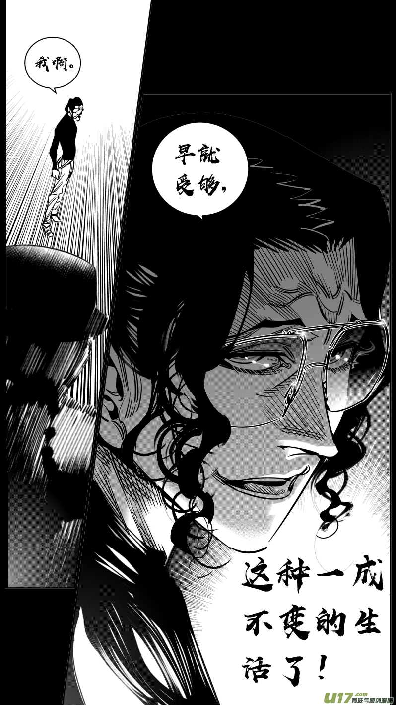 我有特别的颜艺技巧234.无聊