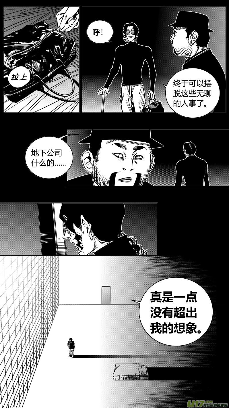 我有特别的颜艺技巧234.无聊