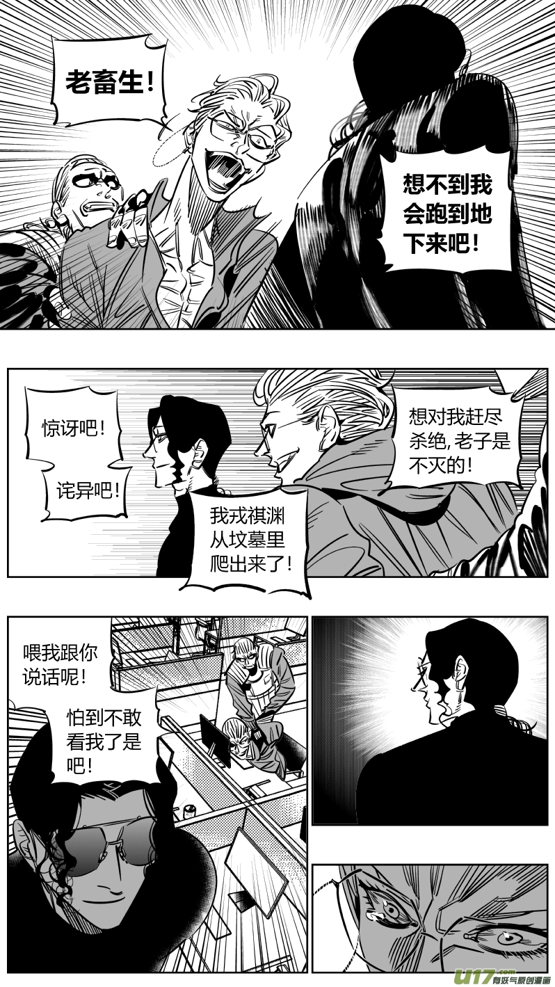 我有特别的颜艺技巧234.无聊