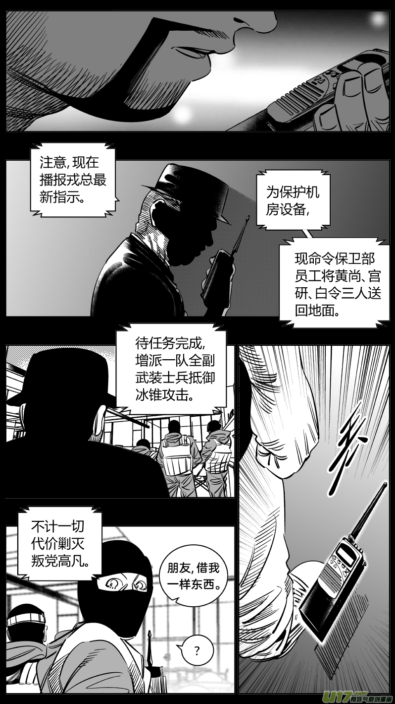 我有特别的颜艺技巧235.信任