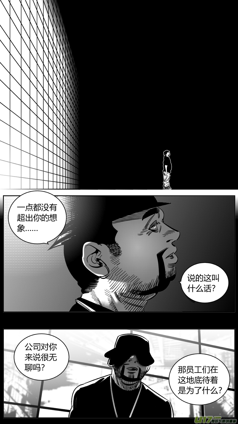 我有特别的颜艺技巧235.信任