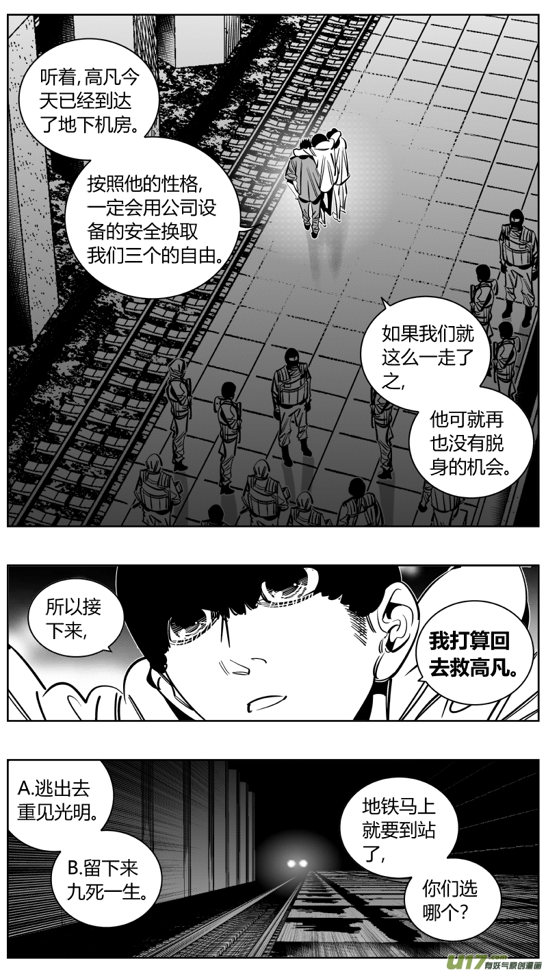 我有特别的颜艺技巧235.信任