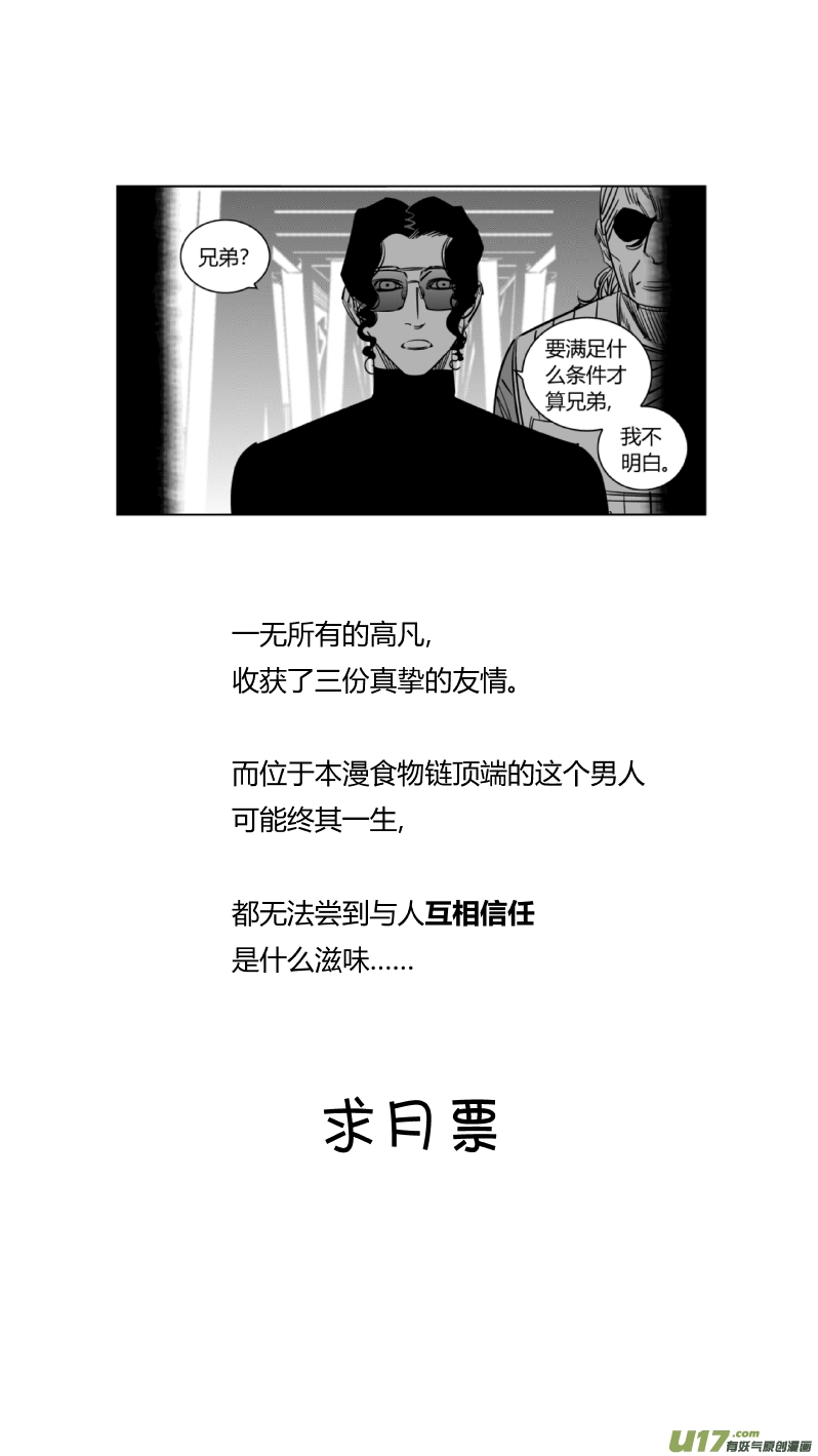 我有特别的颜艺技巧235.信任
