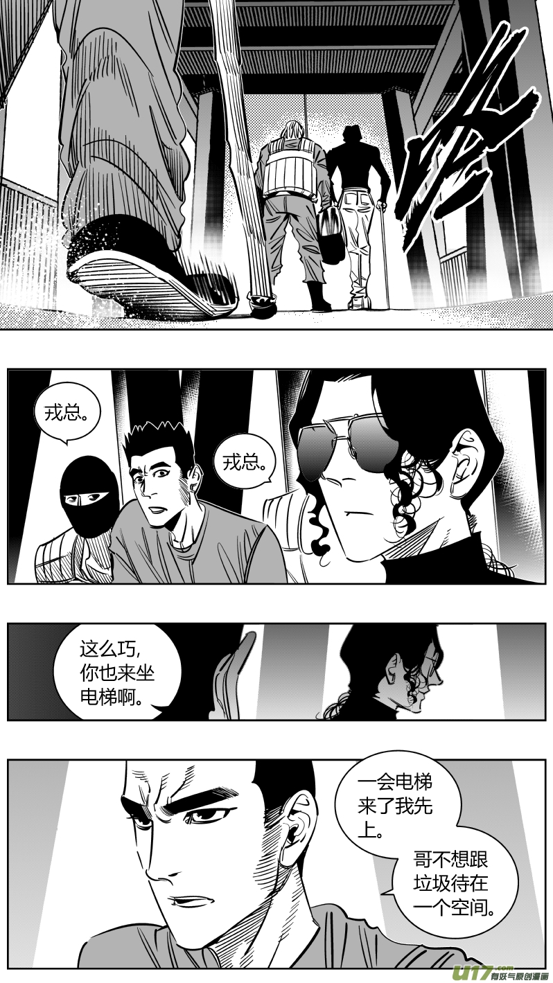 我有特别的颜艺技巧235.信任