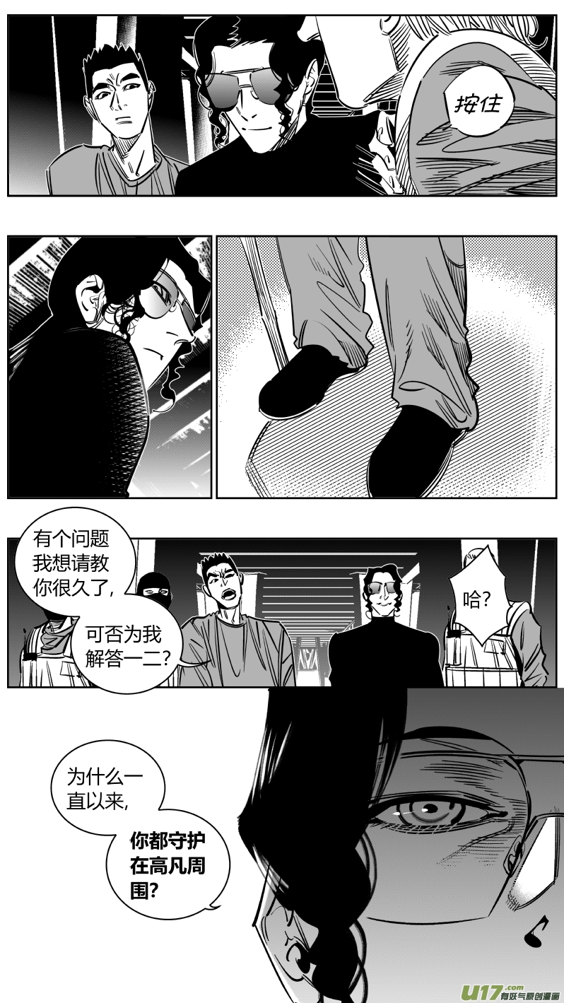 我有特别的颜艺技巧235.信任