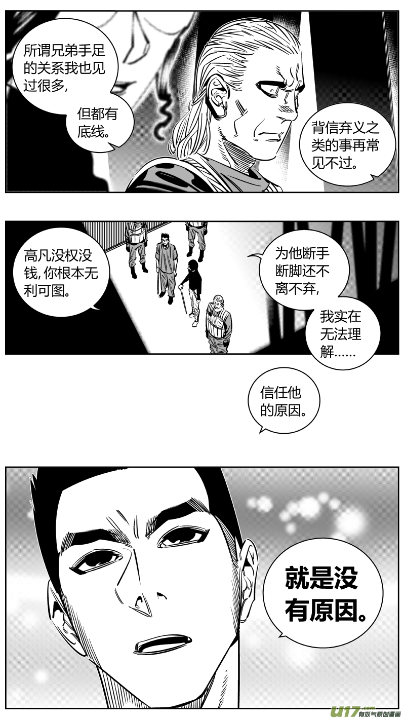 我有特别的颜艺技巧235.信任
