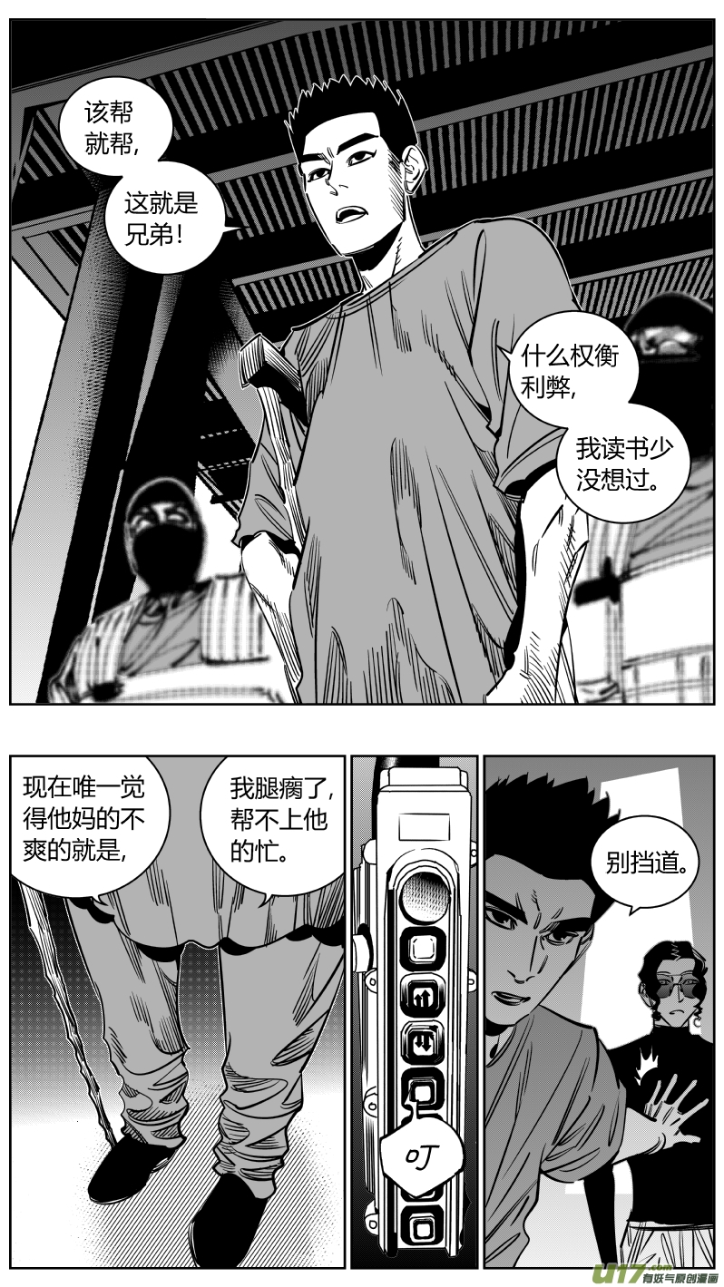 我有特别的颜艺技巧235.信任
