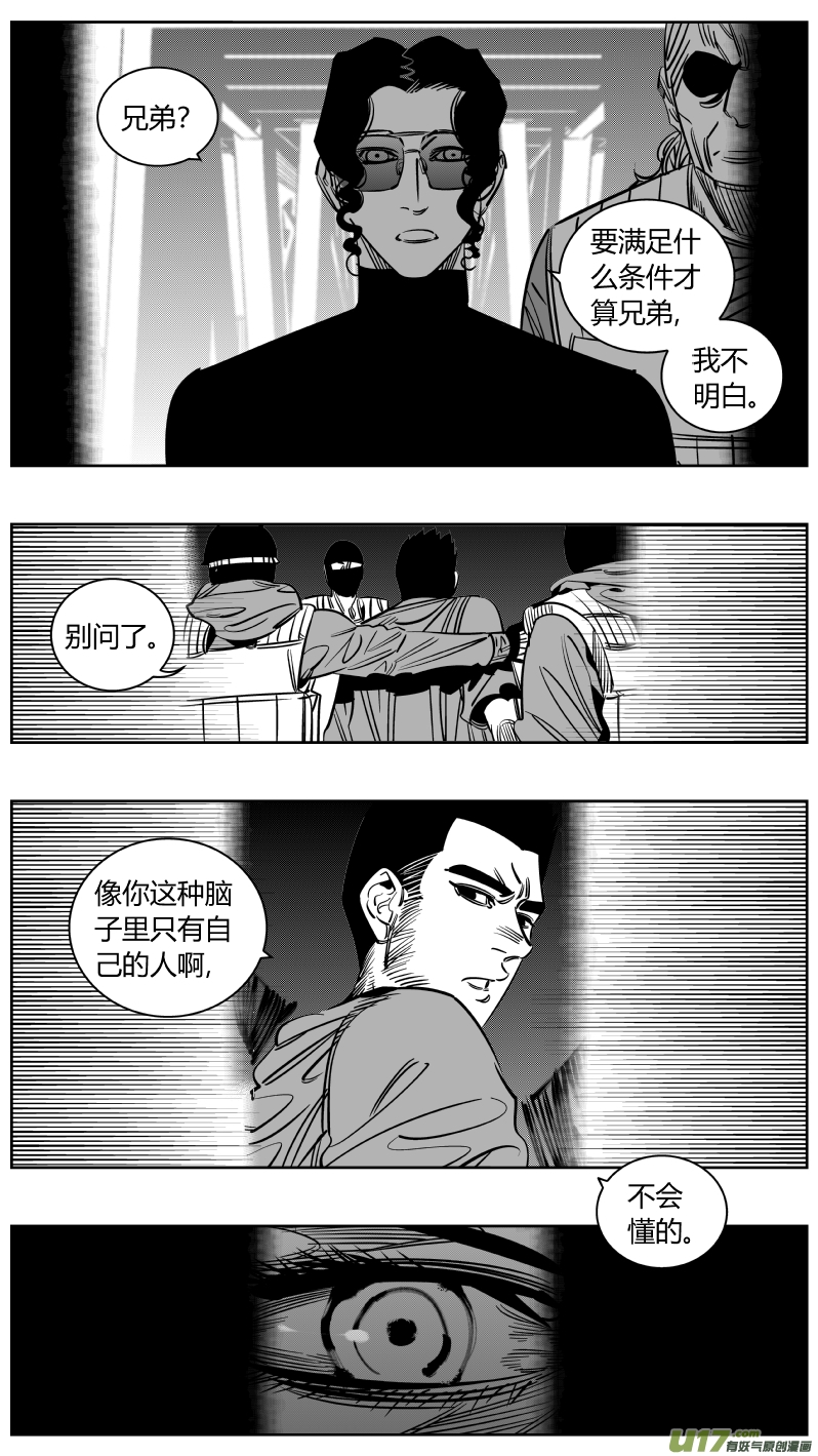 我有特别的颜艺技巧235.信任