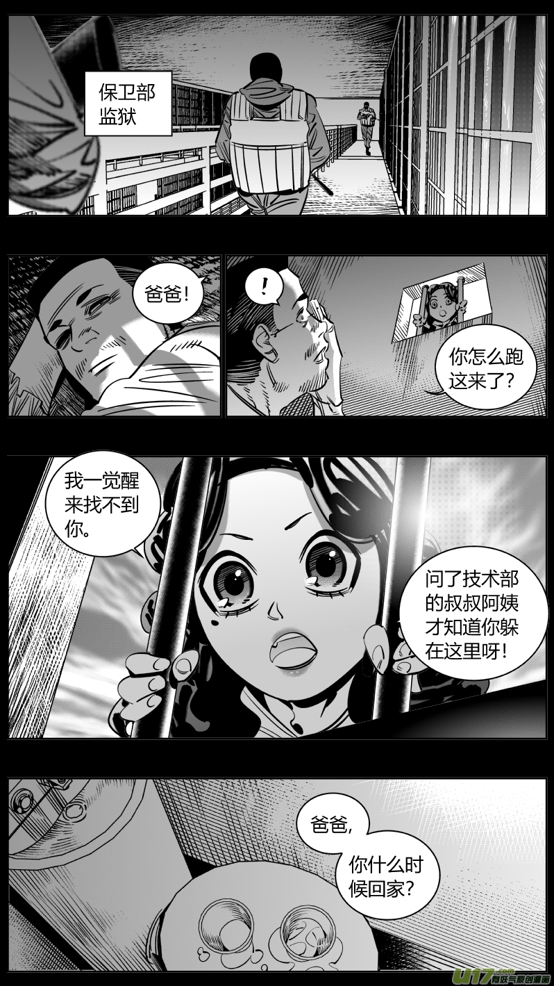 我有特别的颜艺技巧240.羁绊