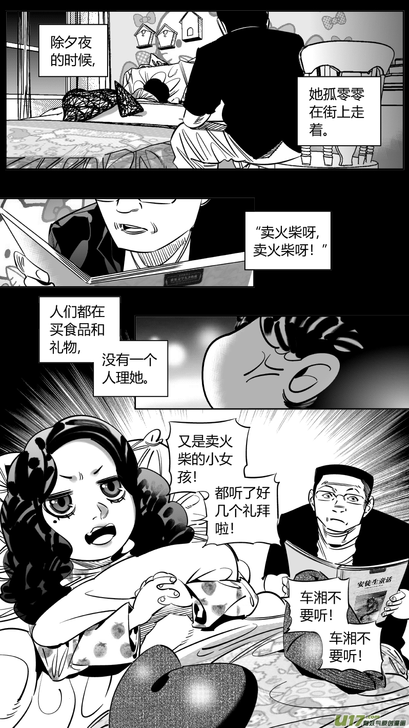 我有特别的颜艺技巧240.羁绊