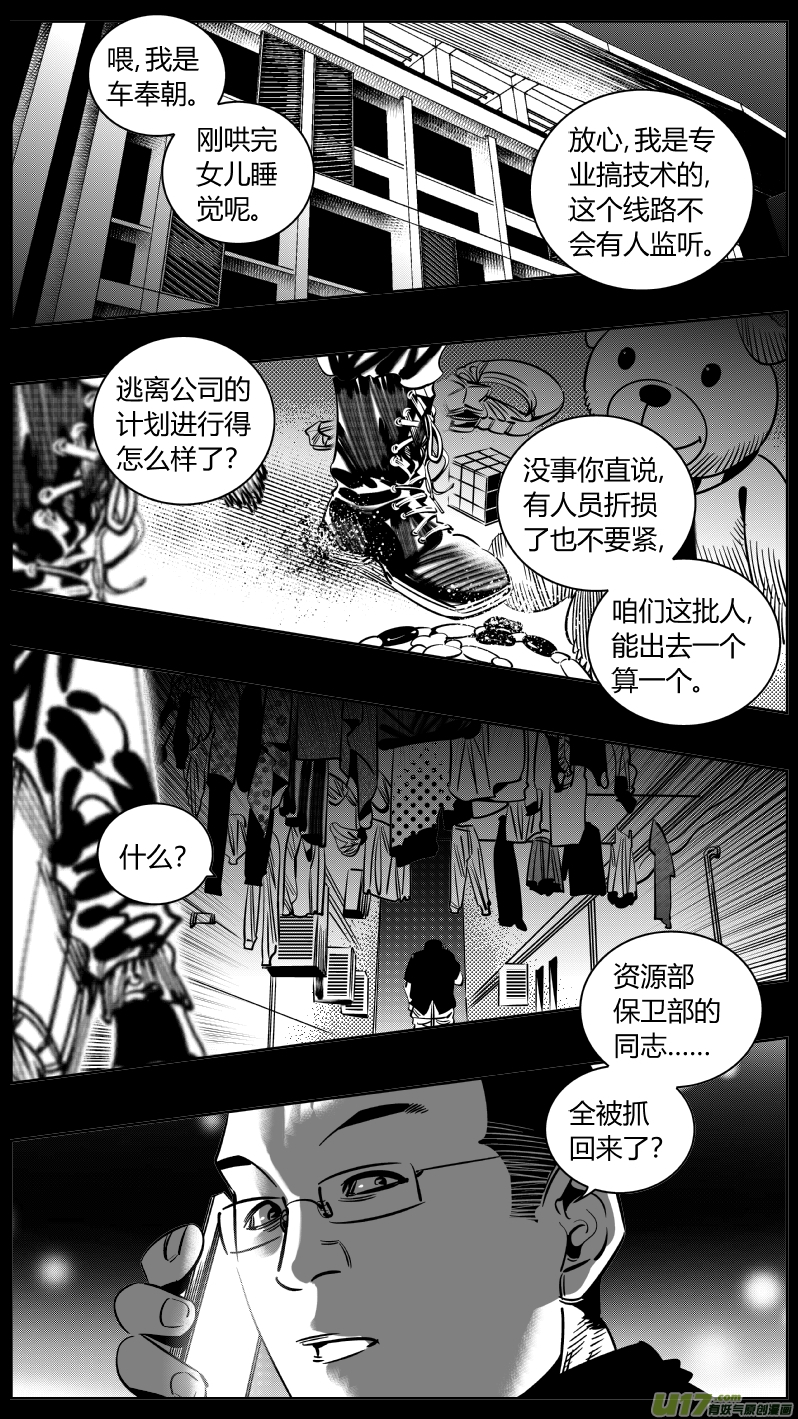 我有特别的颜艺技巧240.羁绊