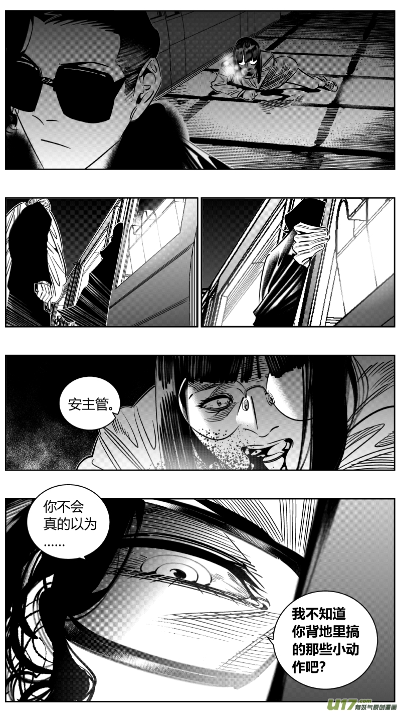 我有特别的颜艺技巧242.淡出