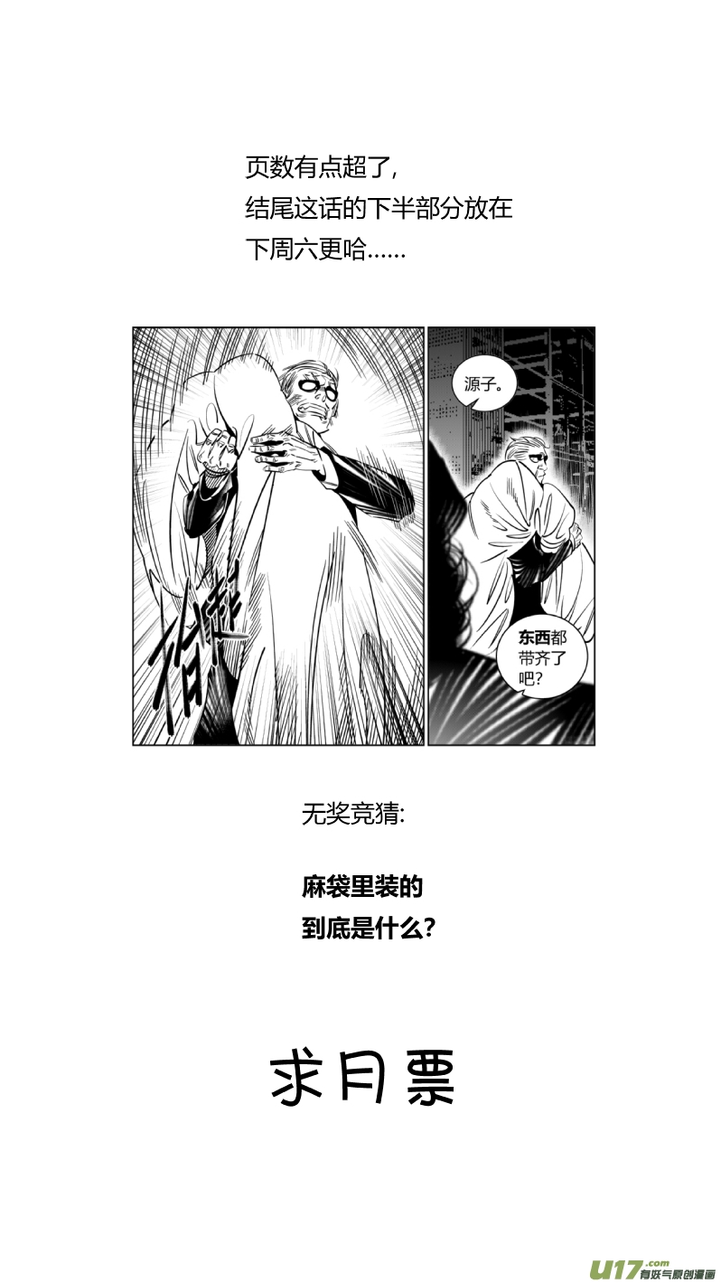 我有特别的颜艺技巧242.淡出