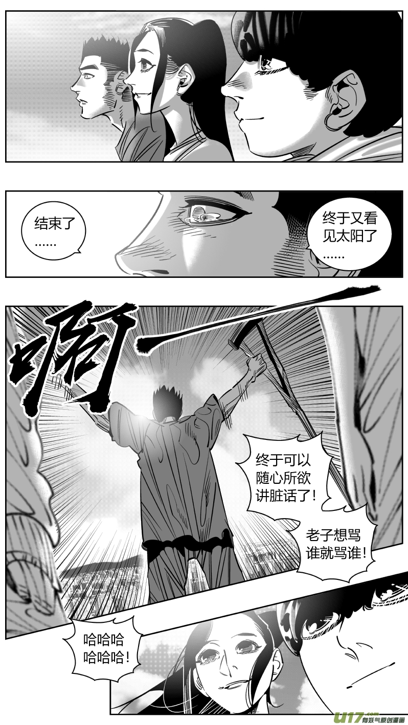 我有特别的颜艺技巧243.淡出2.0