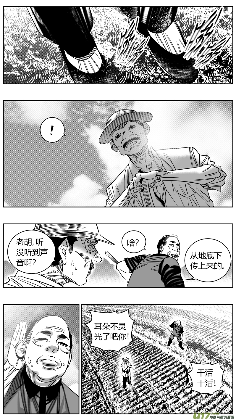我有特别的颜艺技巧243.淡出2.0