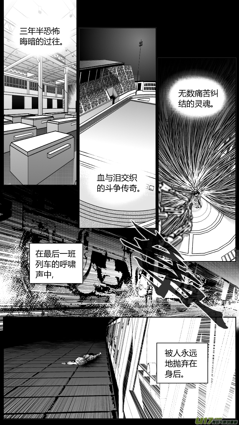 我有特别的颜艺技巧243.淡出2.0