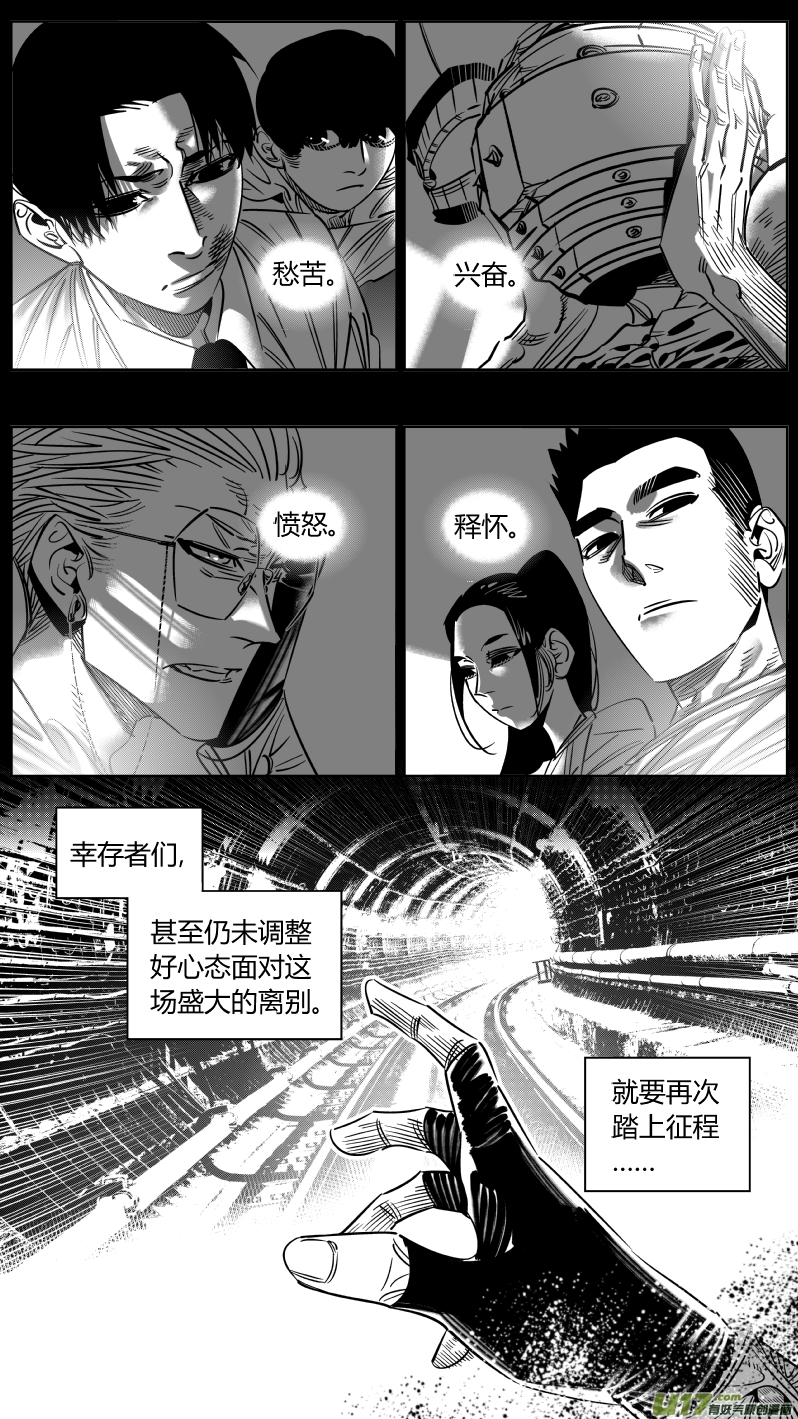 我有特别的颜艺技巧243.淡出2.0