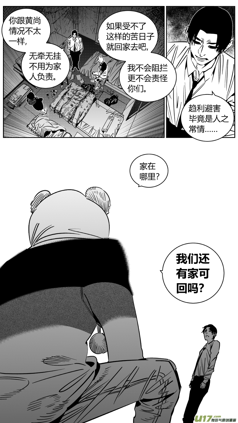 我有特别的颜艺技巧244.家人