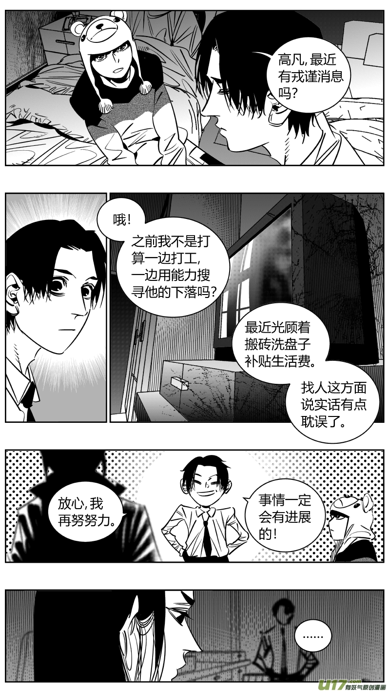 我有特别的颜艺技巧244.家人
