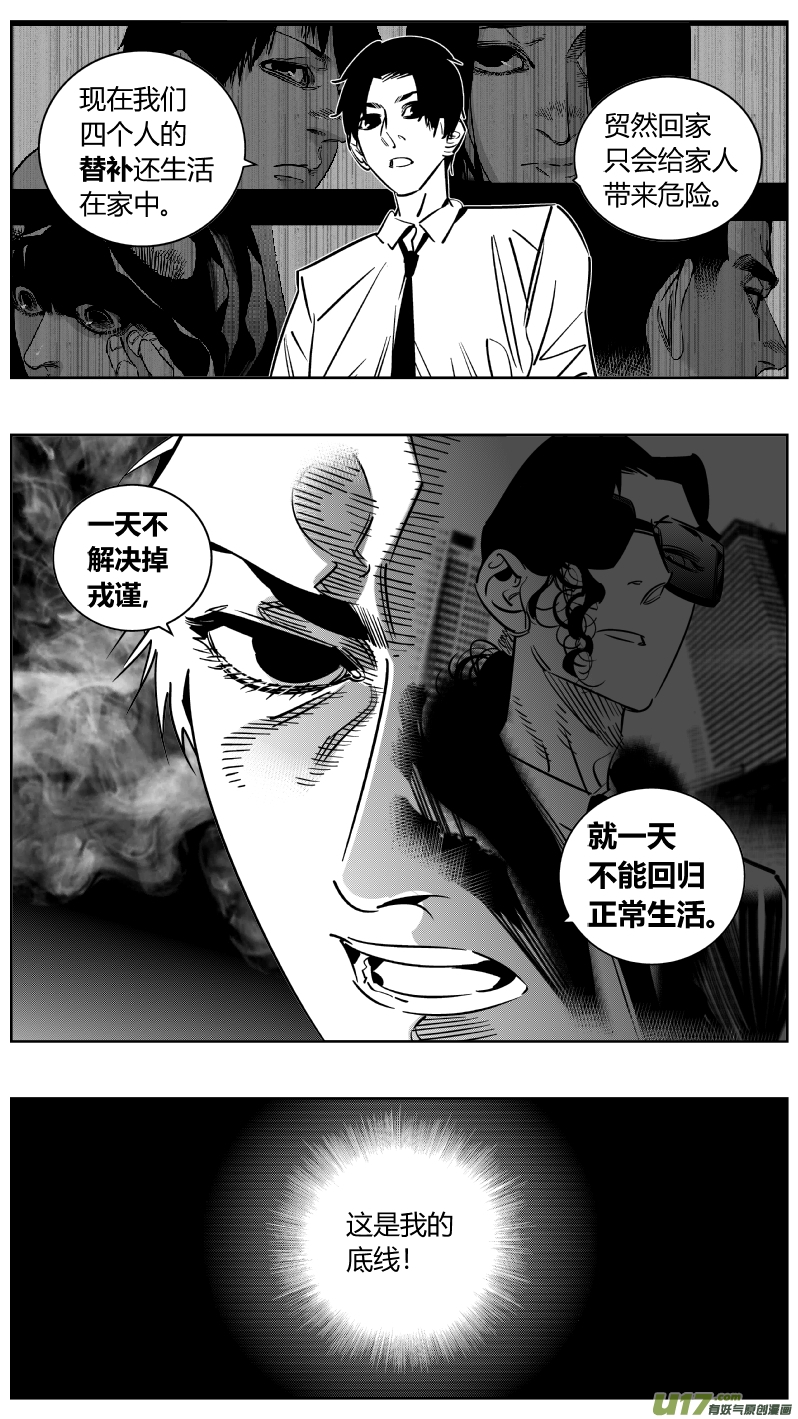 我有特别的颜艺技巧244.家人